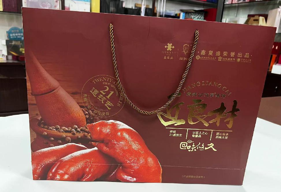金湖礼品盒定制
